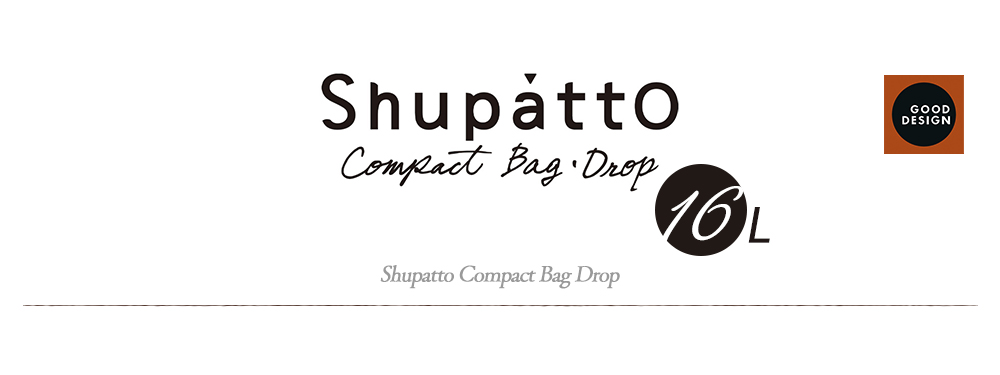 marna shupatto drop コンパクトバッグ 16L