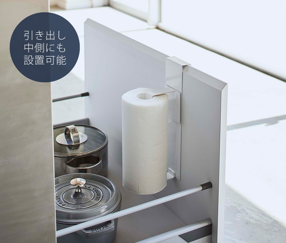 tower 山崎実業 公式 タワー シンク扉キッチンペーパーホルダー