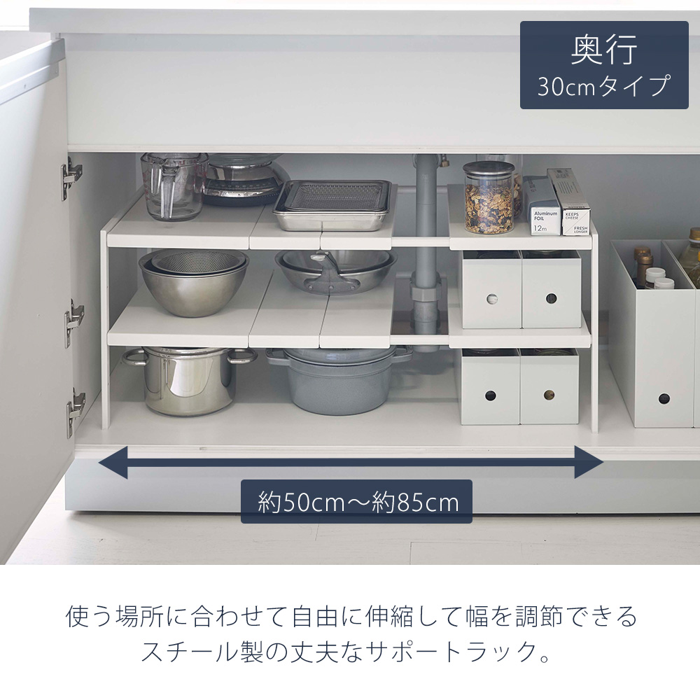 tower 山崎実業 公式 タワー 伸縮シンク下ラック 2段 D30 キッチン