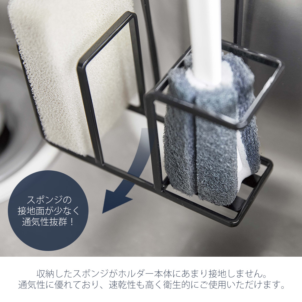 山崎実業 公式 タワー 蛇口にかけるスポンジ&...の詳細画像5