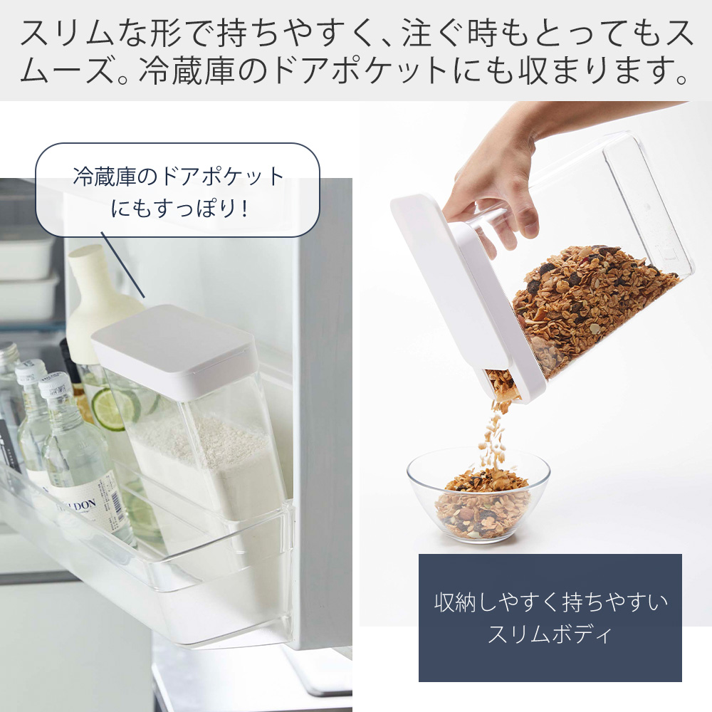 山崎実業 公式 タワー ドライフードストッカー...の詳細画像3