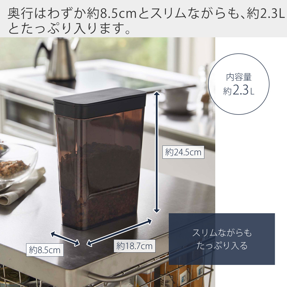 tower 山崎実業 公式 タワー ドライフードストッカー スライド蓋