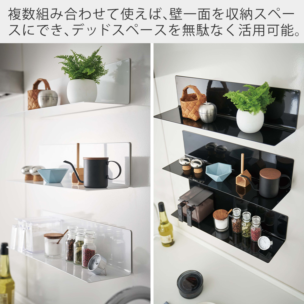 tower 山崎実業 公式 タワー マグネットキッチン棚 ワイド