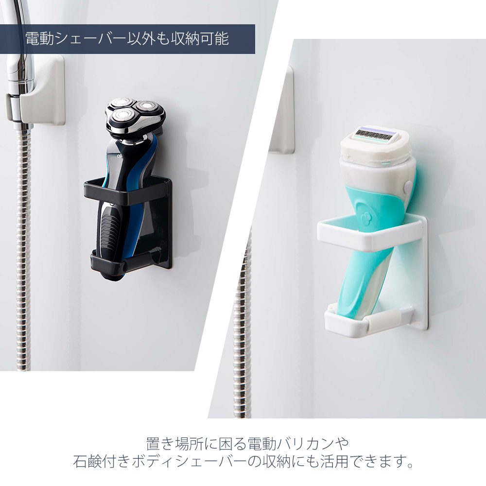 山崎実業 公式 タワー マグネット バスルーム...の詳細画像3