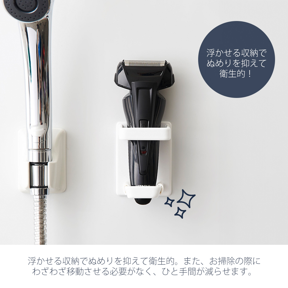 山崎実業 公式 タワー マグネット バスルーム...の詳細画像4