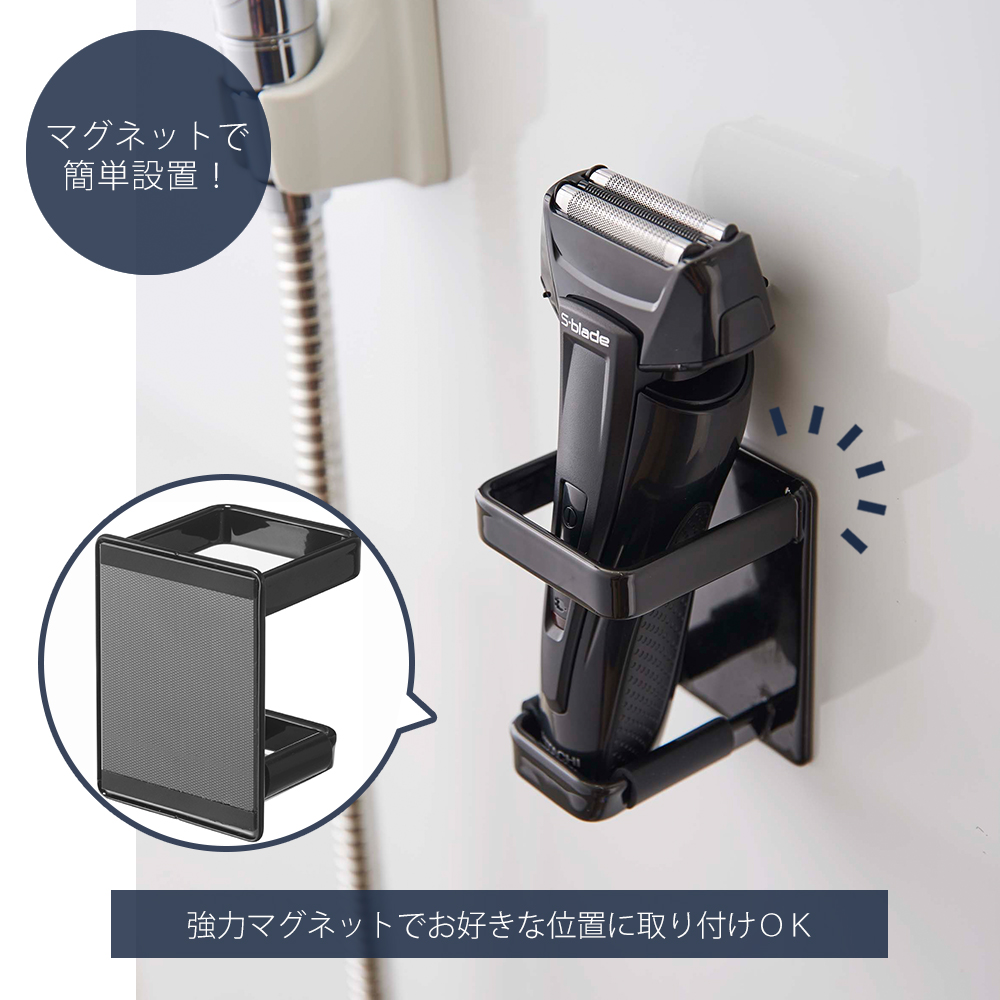 山崎実業 公式 タワー マグネット バスルーム...の詳細画像1
