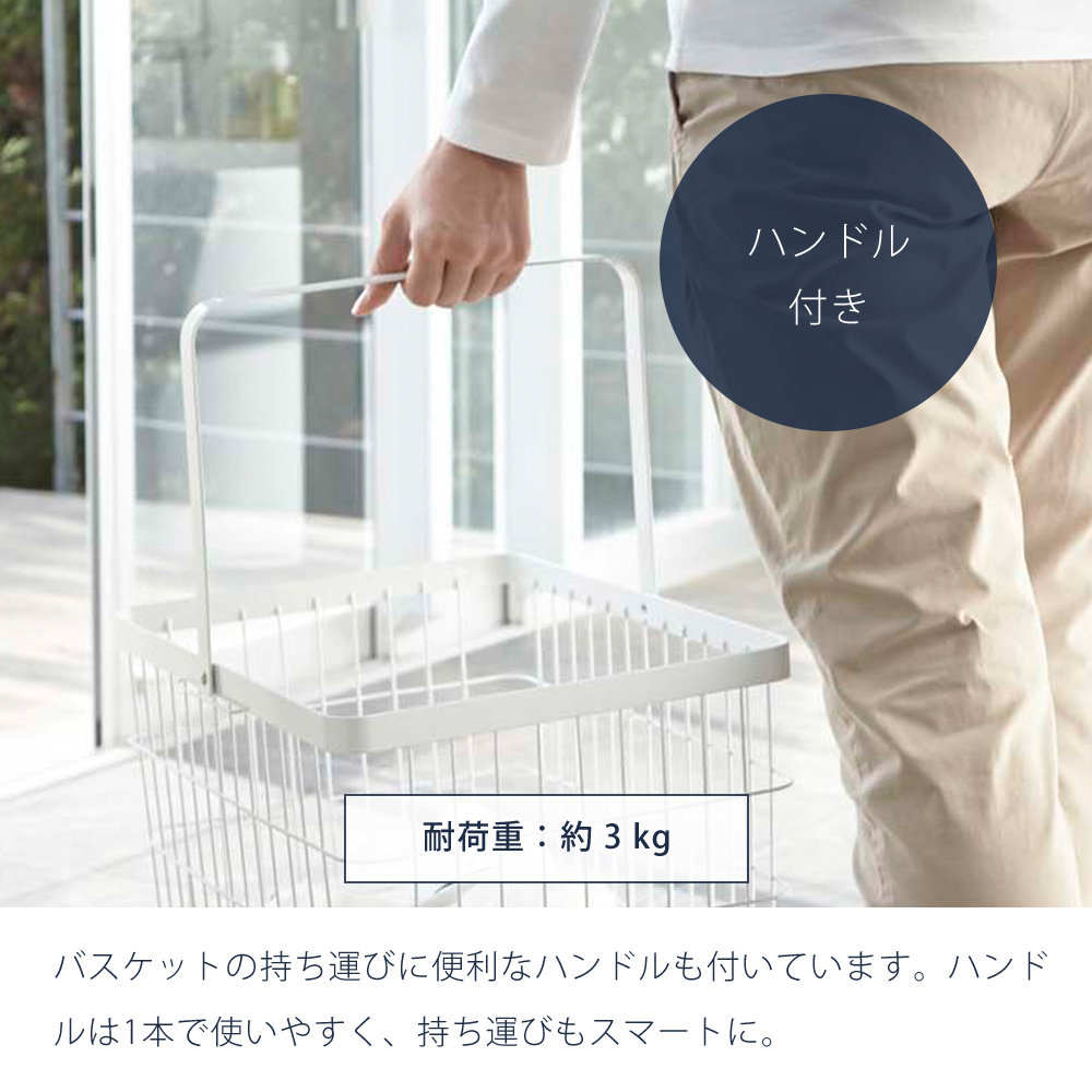 山崎実業 公式 タワー ランドリーワイヤーバス...の詳細画像3
