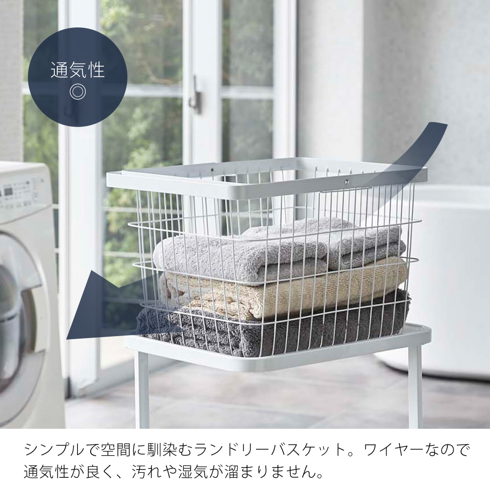 山崎実業 公式 タワー ランドリーワイヤーバス...の詳細画像1