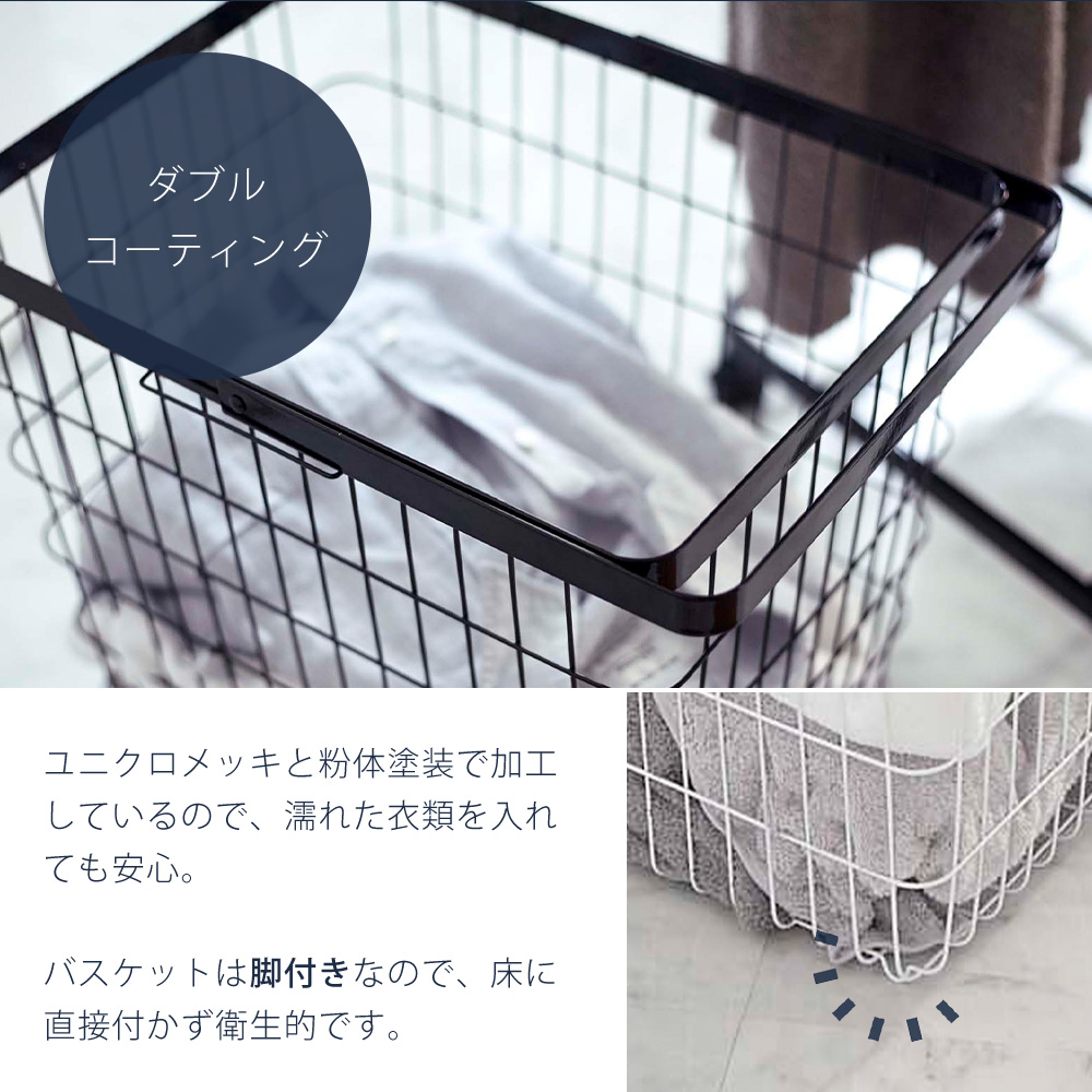 tower 山崎実業 公式 タワー ランドリーワイヤーバスケット L