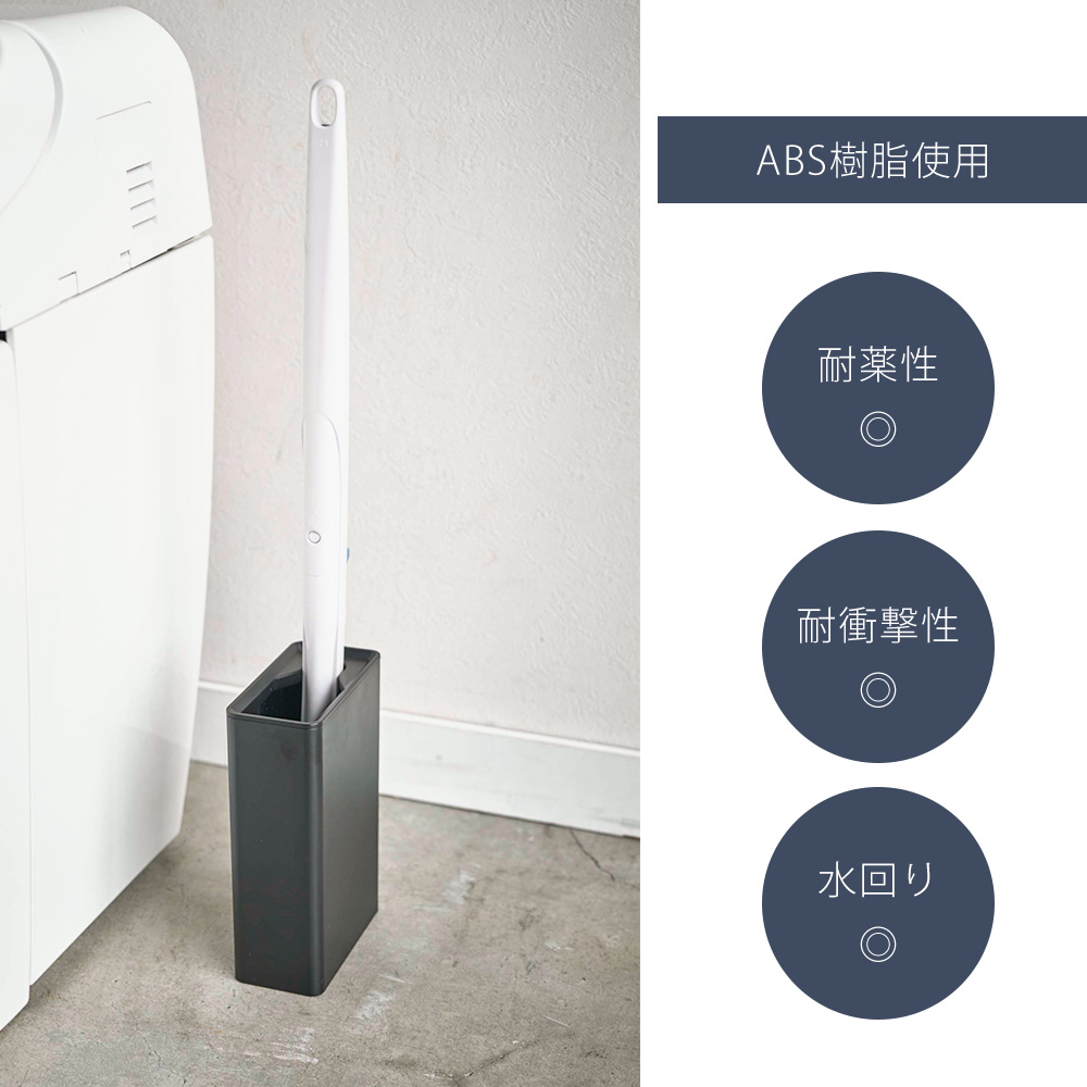 山崎実業 公式 タワー 流せるトイレブラシ スタンド tower 掃除 ホルダー トイレ 掃除道具 掃除 サニタリー トイレ 隙間収納 4855 4856 関連画像4
