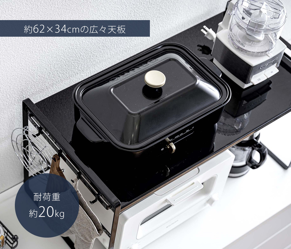 tower 山崎実業 公式 タワー トースターラック ワイド おしゃれ