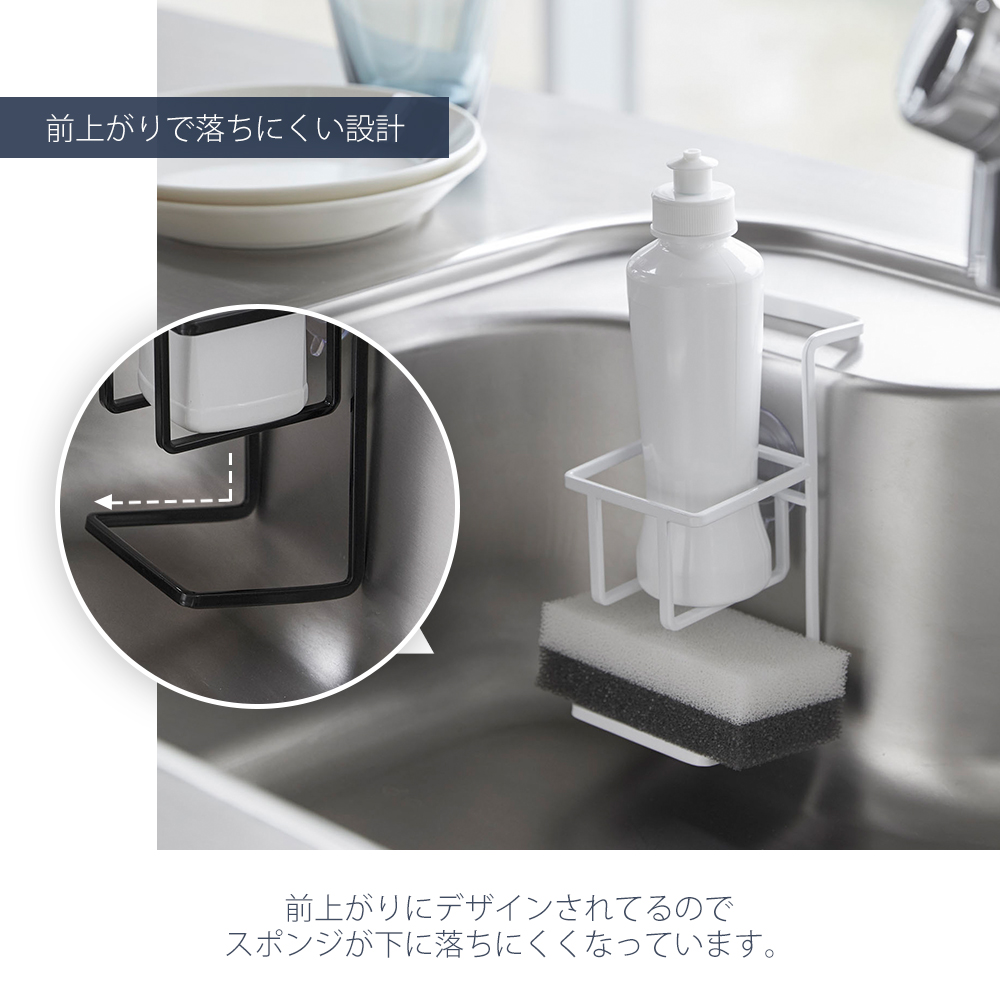 山崎実業 公式 タワー 吸盤スポンジ＆ボトルホルダー tower スポンジホルダー スポンジ 台所洗剤 洗剤スポンジ置き シンク 4774 4775 | tower | 06