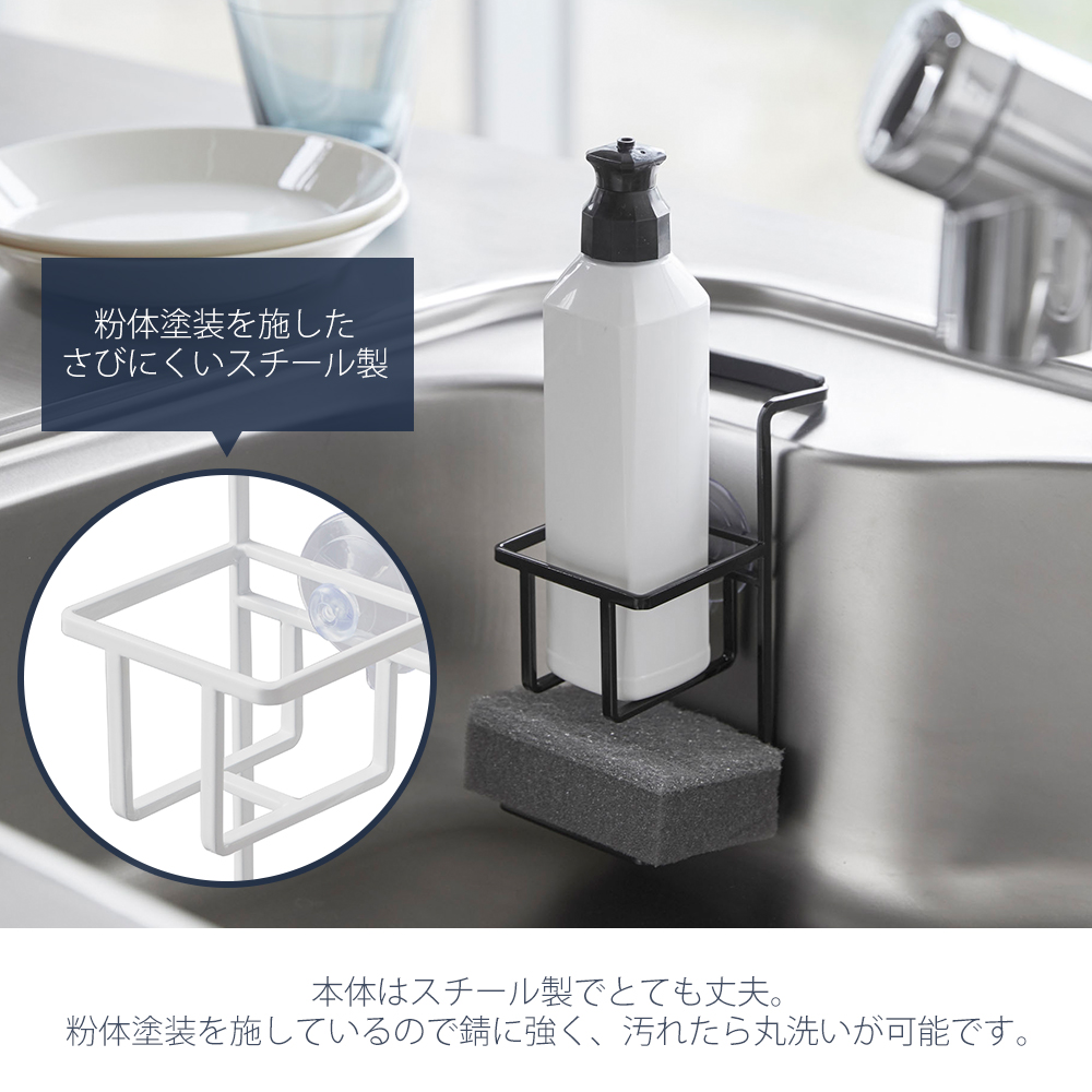 山崎実業 公式 タワー 吸盤スポンジ＆ボトルホルダー tower スポンジホルダー スポンジ 台所洗剤 洗剤スポンジ置き シンク 4774 4775 | tower | 07