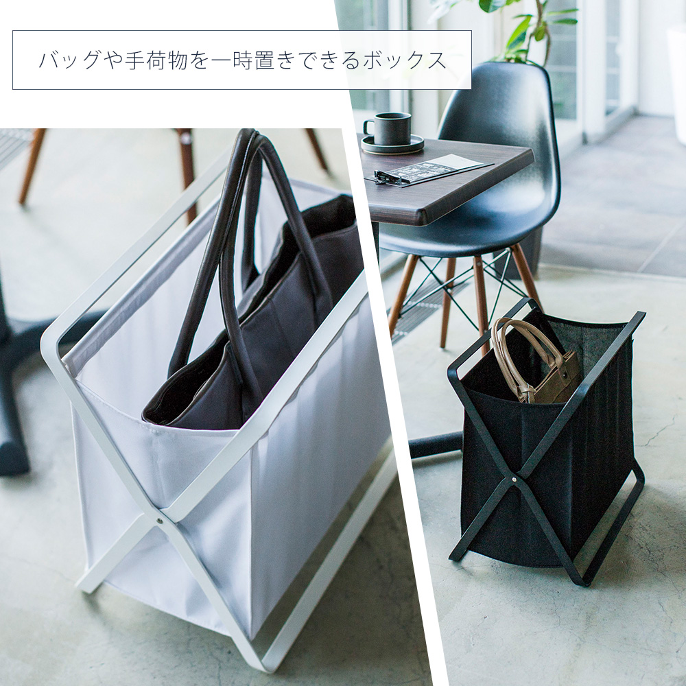 tower 山崎実業 公式 タワー 手荷物収納ボックス バスケット ボックス
