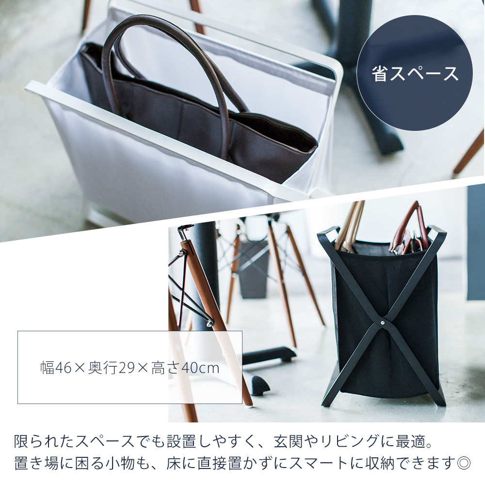 tower 山崎実業 公式 タワー 手荷物収納ボックス バスケット tower 山崎実業 公式 タワー 手荷物収納ボックス バスケット