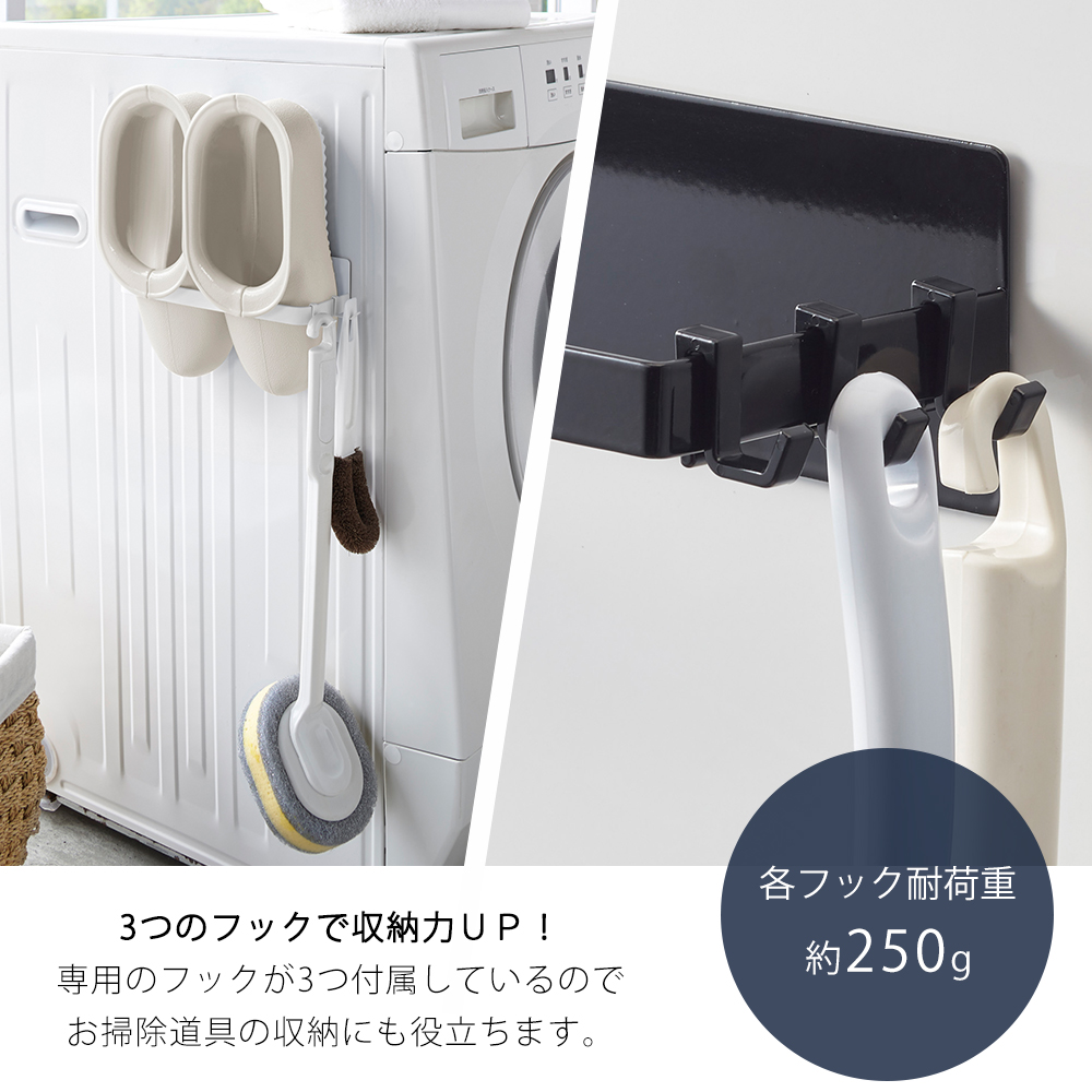山崎実業 公式 タワー マグネットバスブーツホ...の詳細画像5