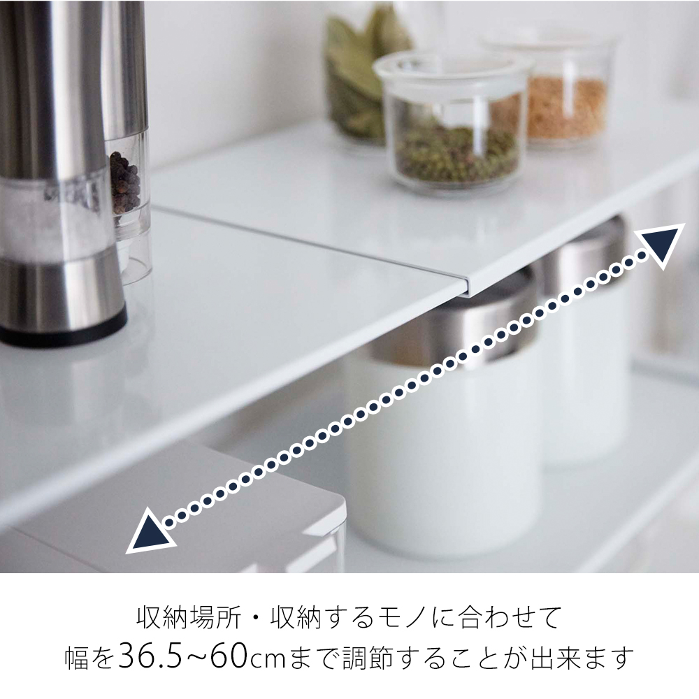 tower 山崎実業 公式 タワー 伸縮収納棚 キッチンラック 調味料ラック