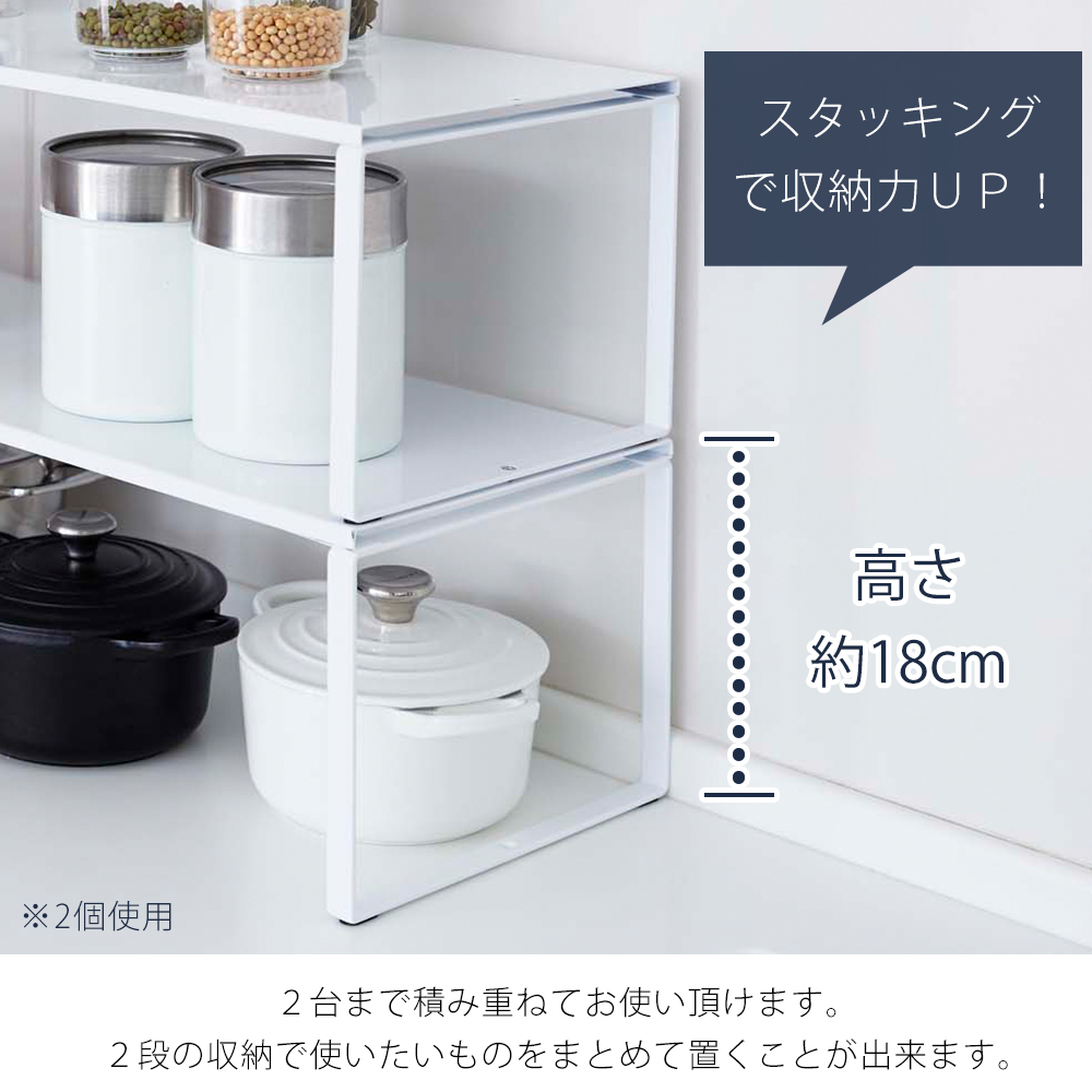 tower 山崎実業 公式 タワー 伸縮収納棚 キッチンラック 調味料ラック
