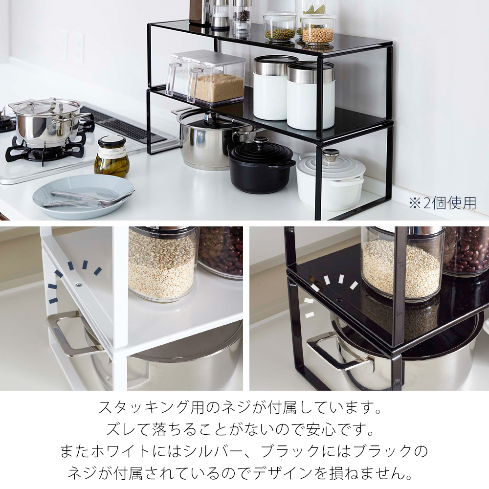 tower 山崎実業 公式 タワー 伸縮収納棚 キッチンラック 調味料ラック
