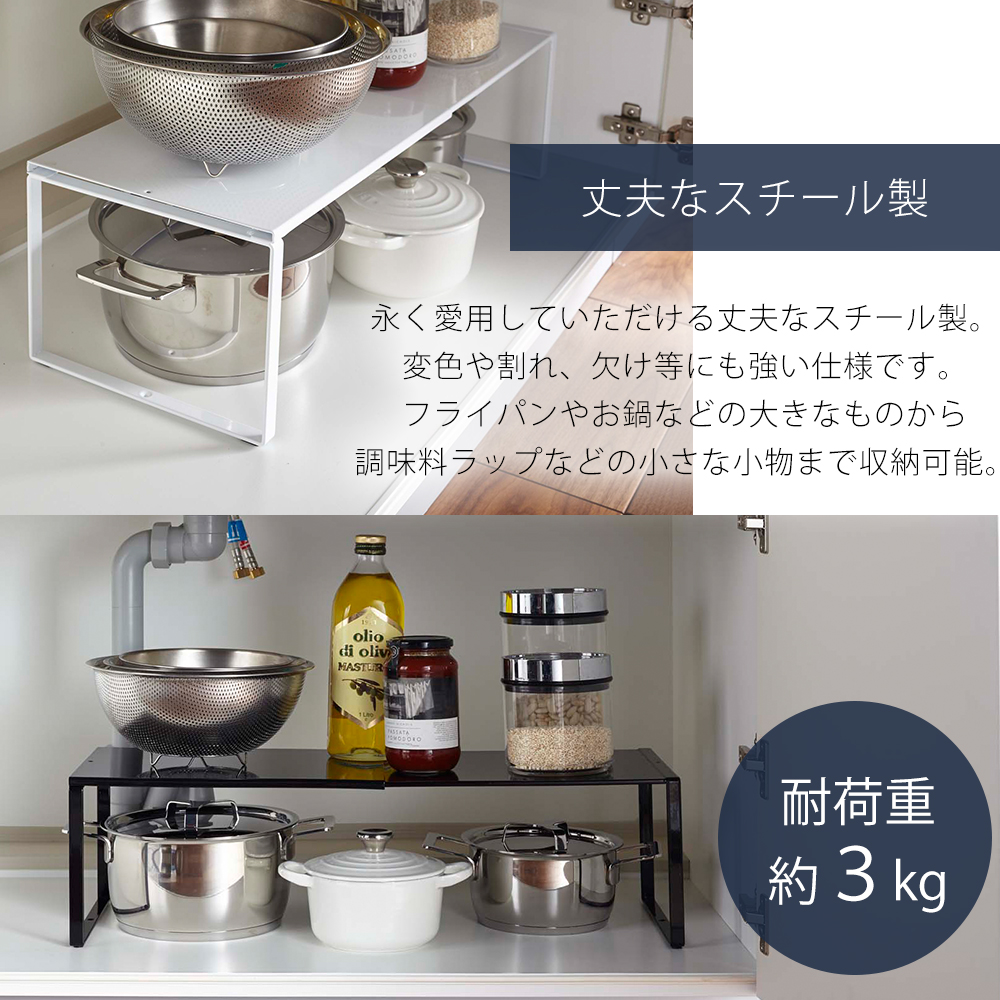 tower 山崎実業 公式 タワー 伸縮収納棚 キッチンラック 調味料ラック