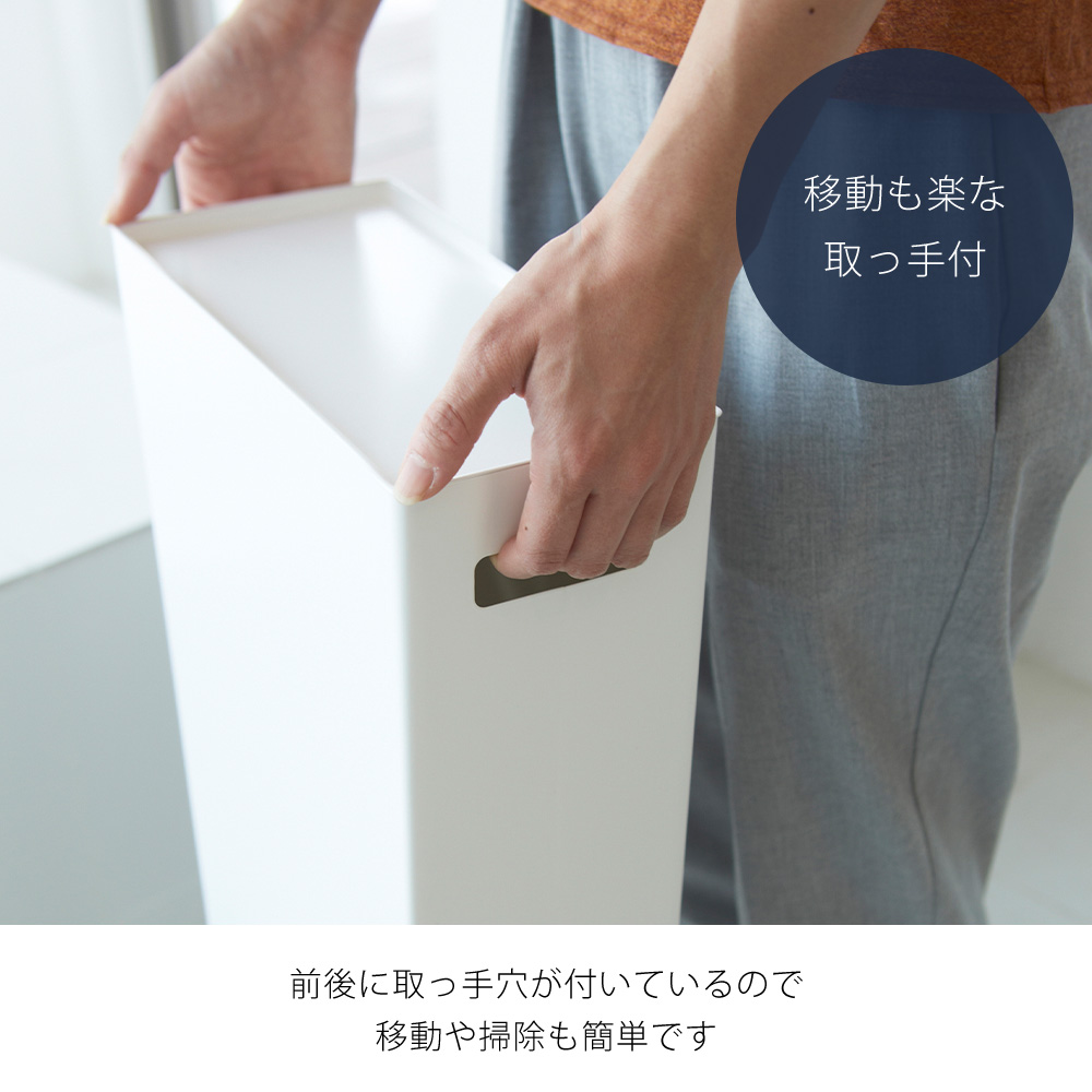 山崎実業 公式 タワー トイレットペーパーストッカー tower 天板 スマホ ディフューザー 8ロール 目隠し 取っ手付き ラック 3455 3456 | tower | 09