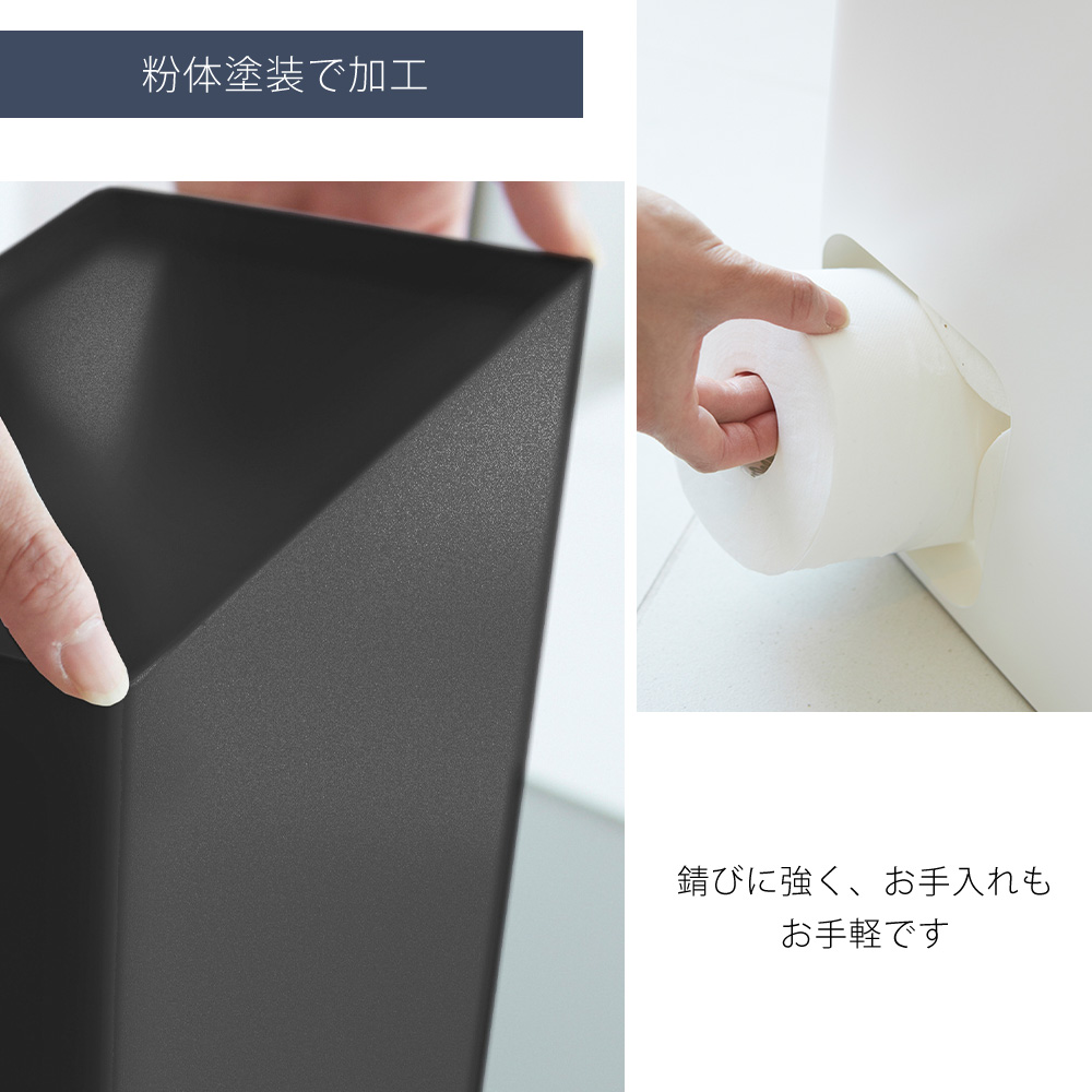 山崎実業 公式 タワー トイレットペーパーストッカー tower 天板 スマホ ディフューザー 8ロール 目隠し 取っ手付き ラック 3455 3456 | tower | 10