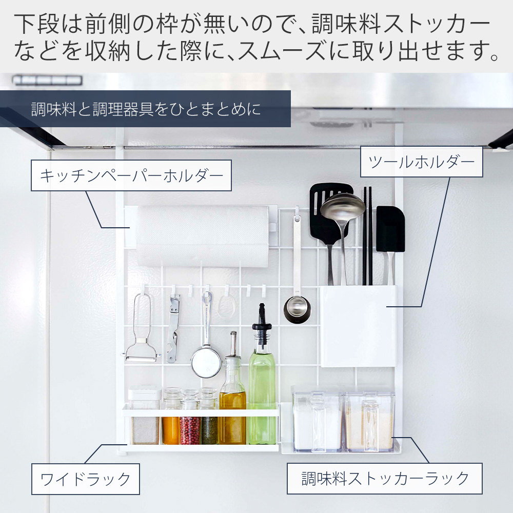 山崎実業 公式 タワー レンジフードメッシュパ...の詳細画像5