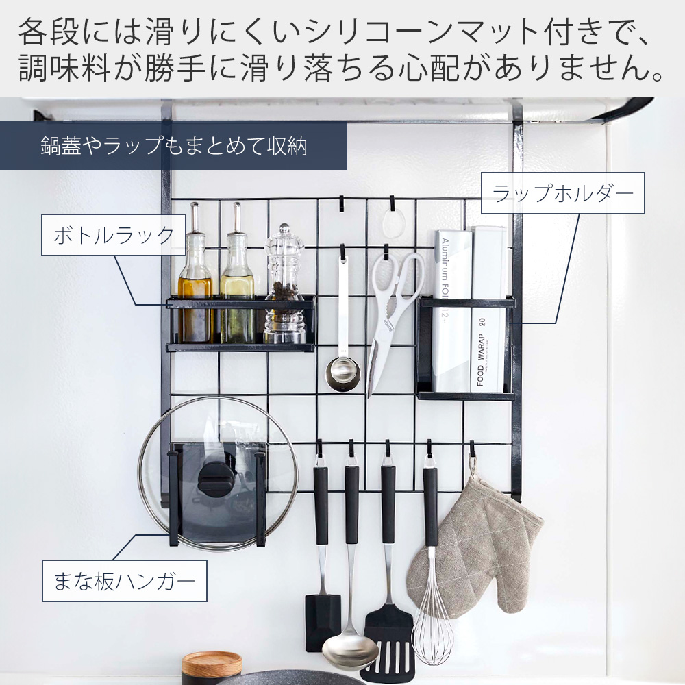 tower 山崎実業 公式 タワー レンジフードメッシュパネル ワイヤー