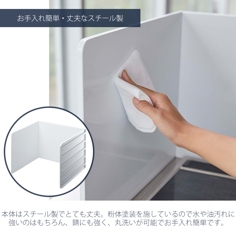 山崎実業 公式 タワー 伸縮レンジガード to...の詳細画像5