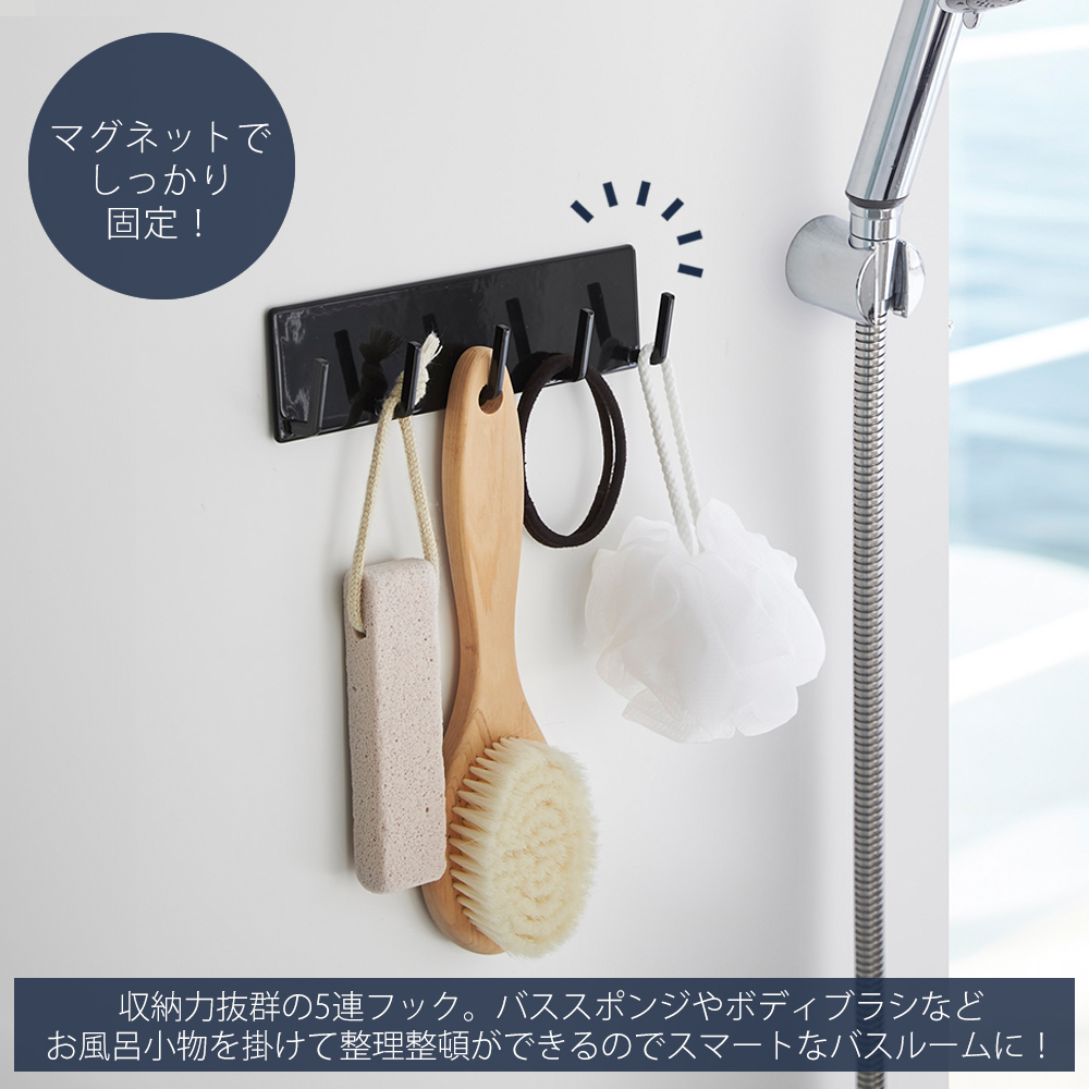 山崎実業 公式 タワー マグネットバスルームフ...の詳細画像1