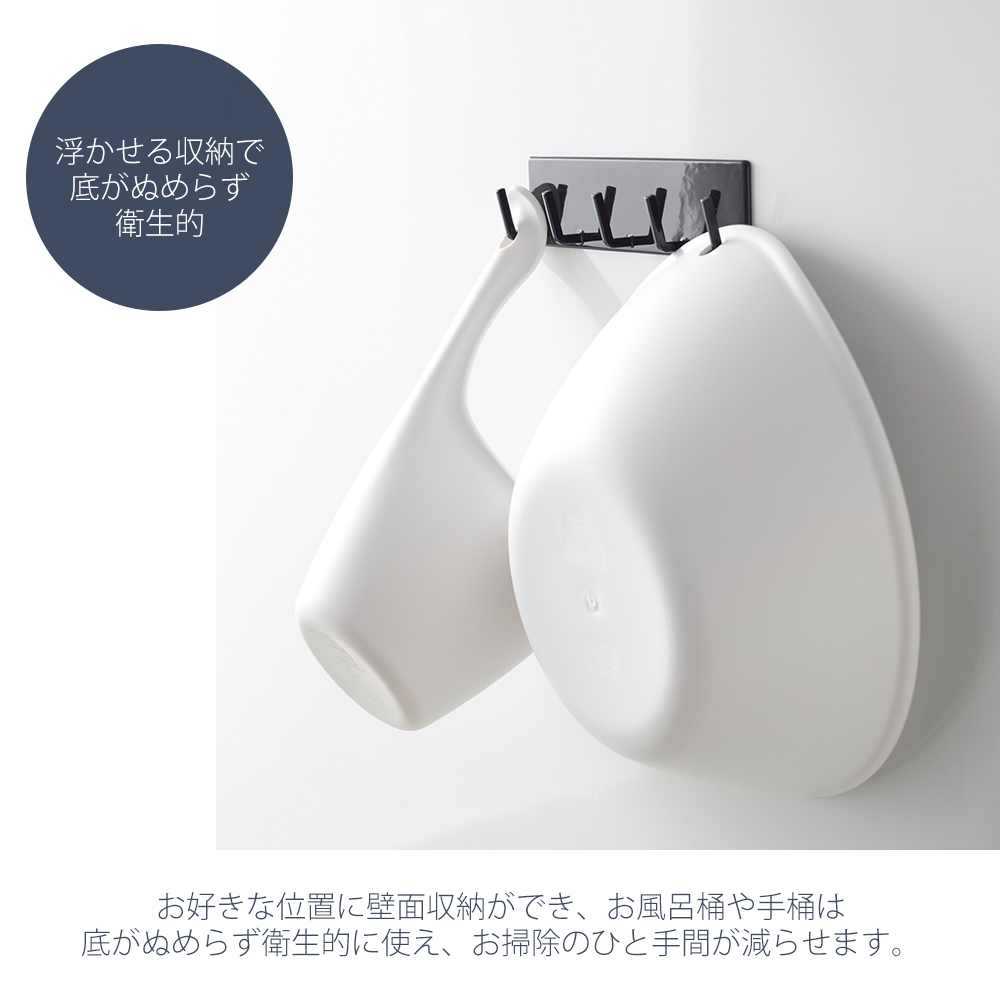 山崎実業 公式 タワー マグネットバスルームフ...の詳細画像3