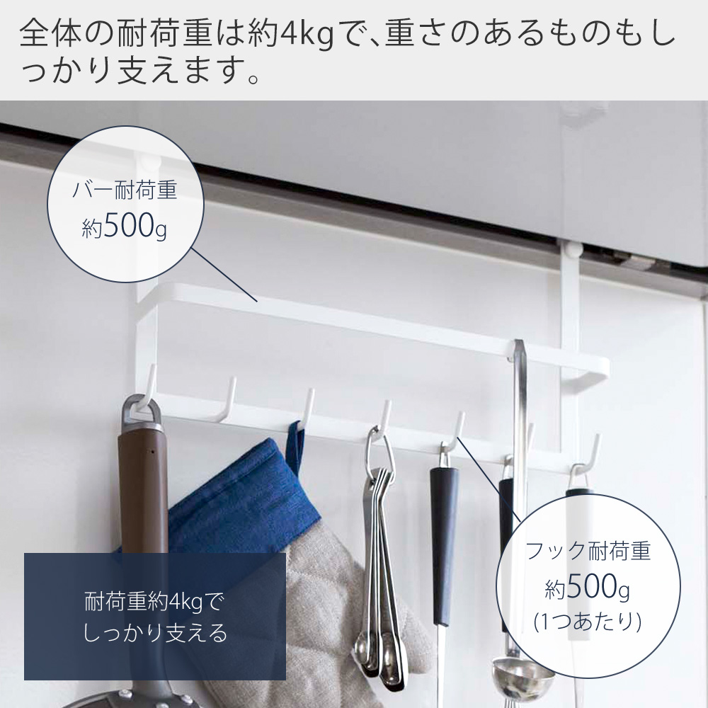 tower 山崎実業 公式 タワー レンジフードフック フック 7連 吊り下げ