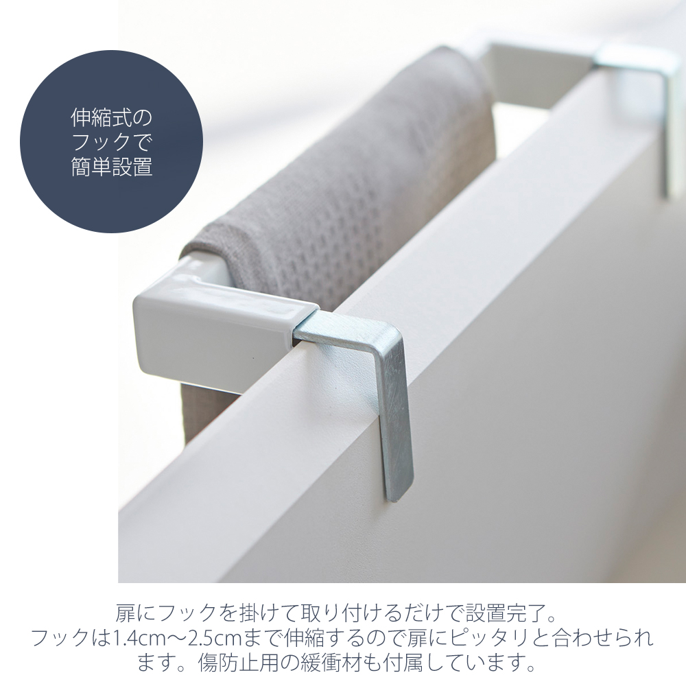 山崎実業 公式 タワー キッチンタオルハンガーバー tower 布巾掛け 布巾ハンガー タオルハンガー ふきん キッチンクロス 2853 2854 | tower | 05