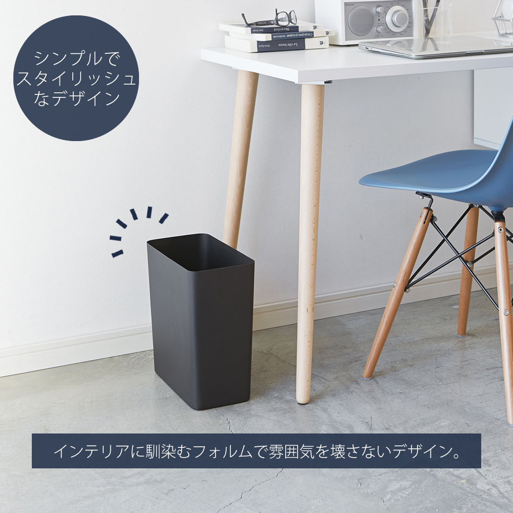 tower 山崎実業 公式 タワー トラッシュカン 角型 ゴミ箱