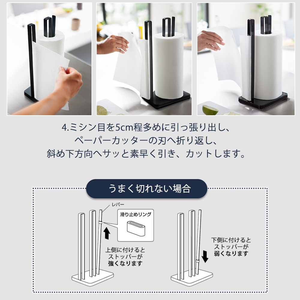 山崎実業 公式 タワー 片手で切れるキッチンペーパーホルダー tower キッチンペーパー ペーパータオル 大判サイズ ホルダー 3261 3262 | tower | 08
