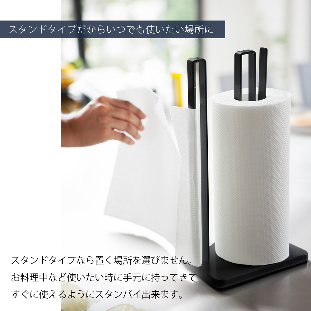 山崎実業 公式 タワー 片手で切れるキッチンペーパーホルダー tower キッチンペーパー ペーパータオル 大判サイズ ホルダー 3261 3262 | tower | 10
