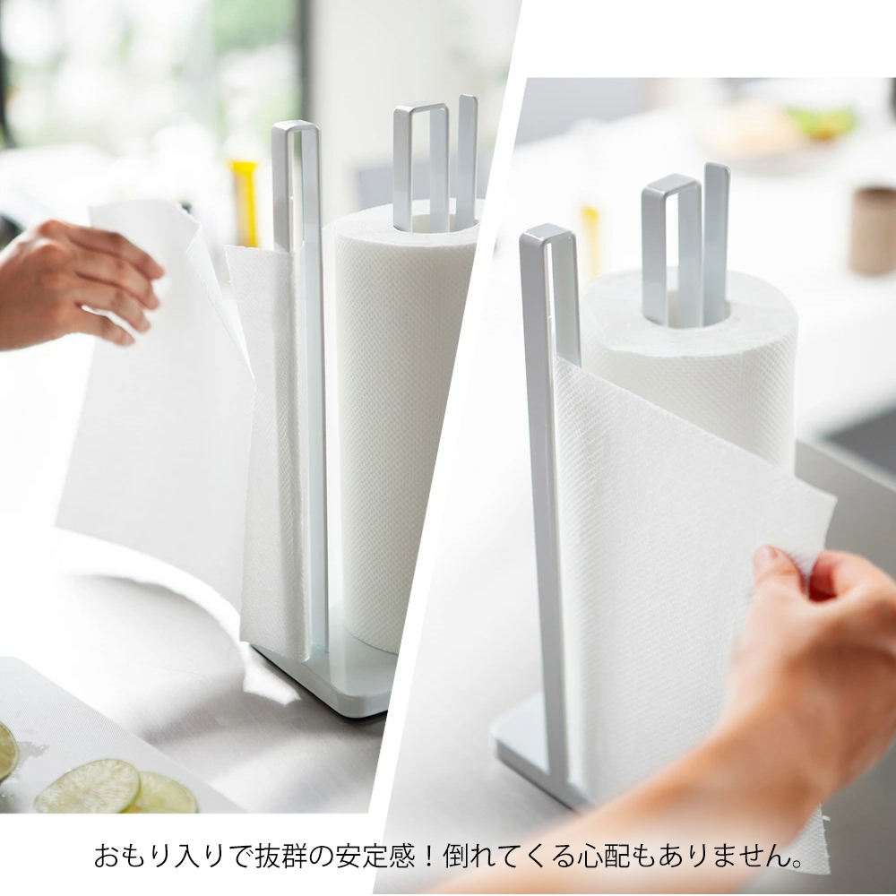 山崎実業 公式 タワー 片手で切れるキッチンペーパーホルダー tower キッチンペーパー ペーパータオル 大判サイズ ホルダー 3261 3262 | tower | 05