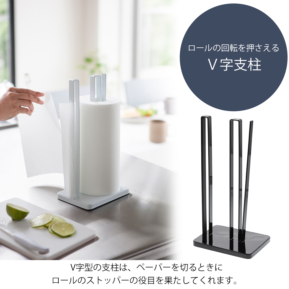 山崎実業 公式 タワー 片手で切れるキッチンペーパーホルダー tower キッチンペーパー ペーパータオル 大判サイズ ホルダー 3261 3262 | tower | 06
