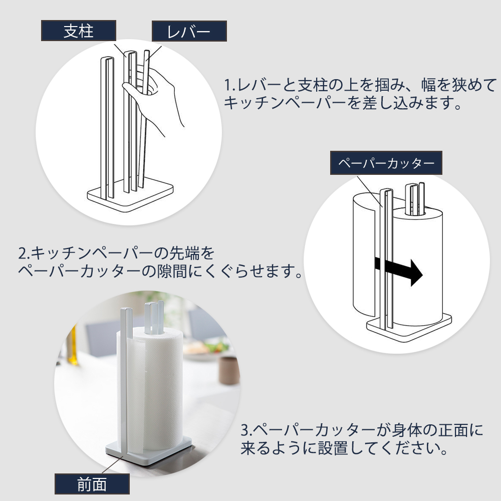 山崎実業 公式 タワー 片手で切れるキッチンペーパーホルダー tower キッチンペーパー ペーパータオル 大判サイズ ホルダー 3261 3262 | tower | 07