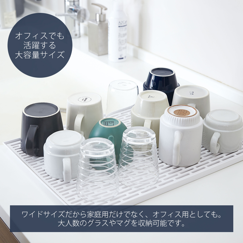 山崎実業 公式 タワー ワイド グラス&マグス...の詳細画像1