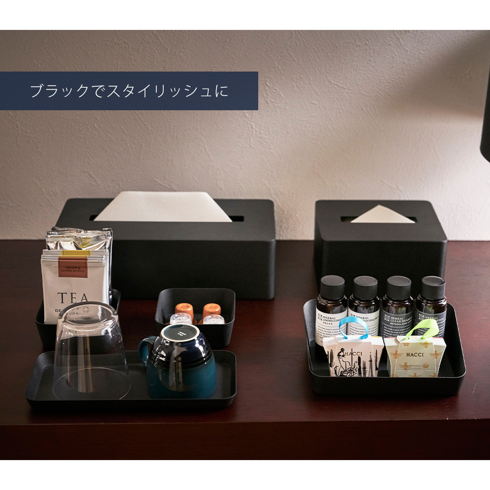山崎実業 公式 タワー メタルトレー L tower おしゃれ 小物入れ アメニティトレー アクセサリートレー 小物トレー シリコン 4221 4222 関連画像5