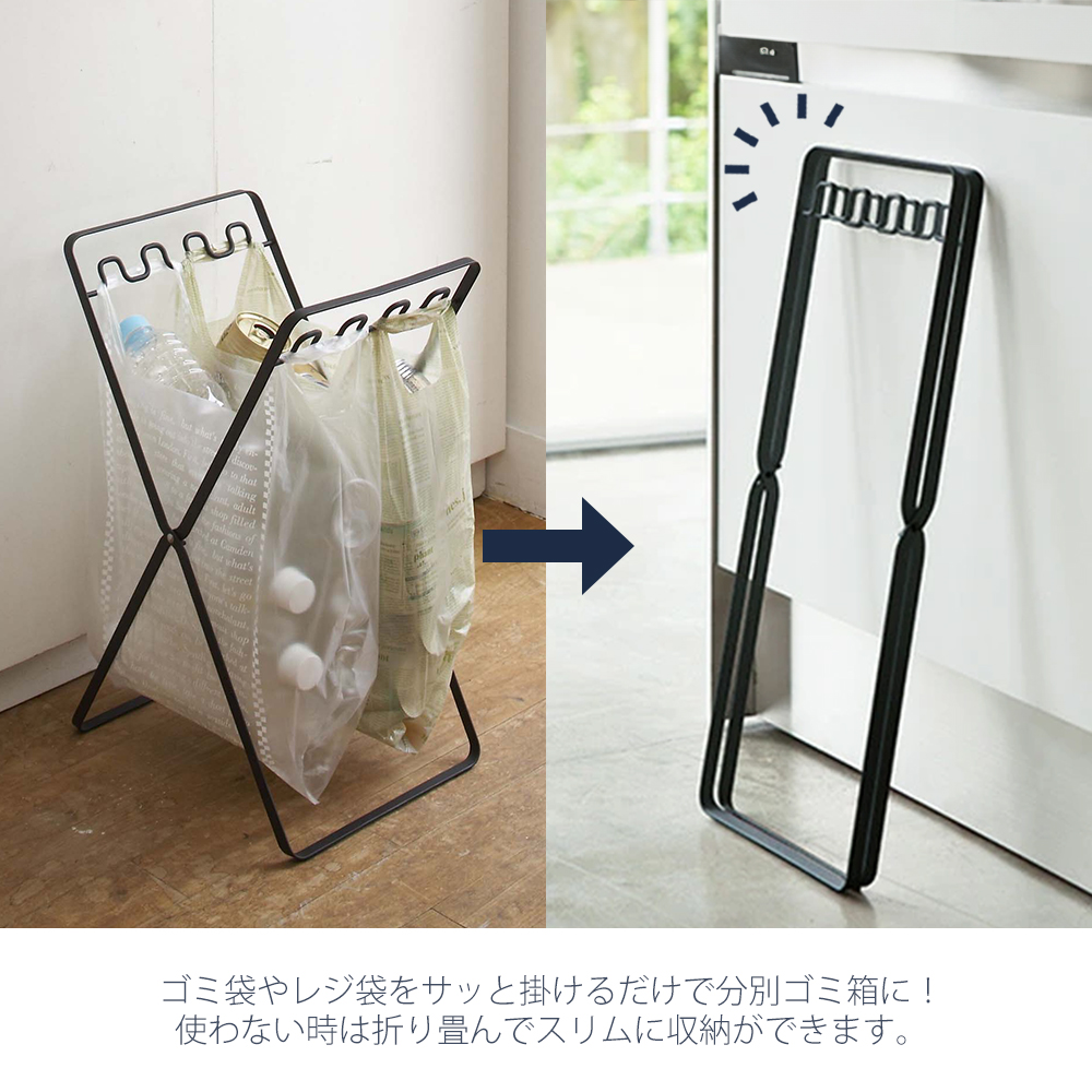 tower 山崎実業 公式 タワー レジ袋スタンド ダストスタンド ゴミ箱