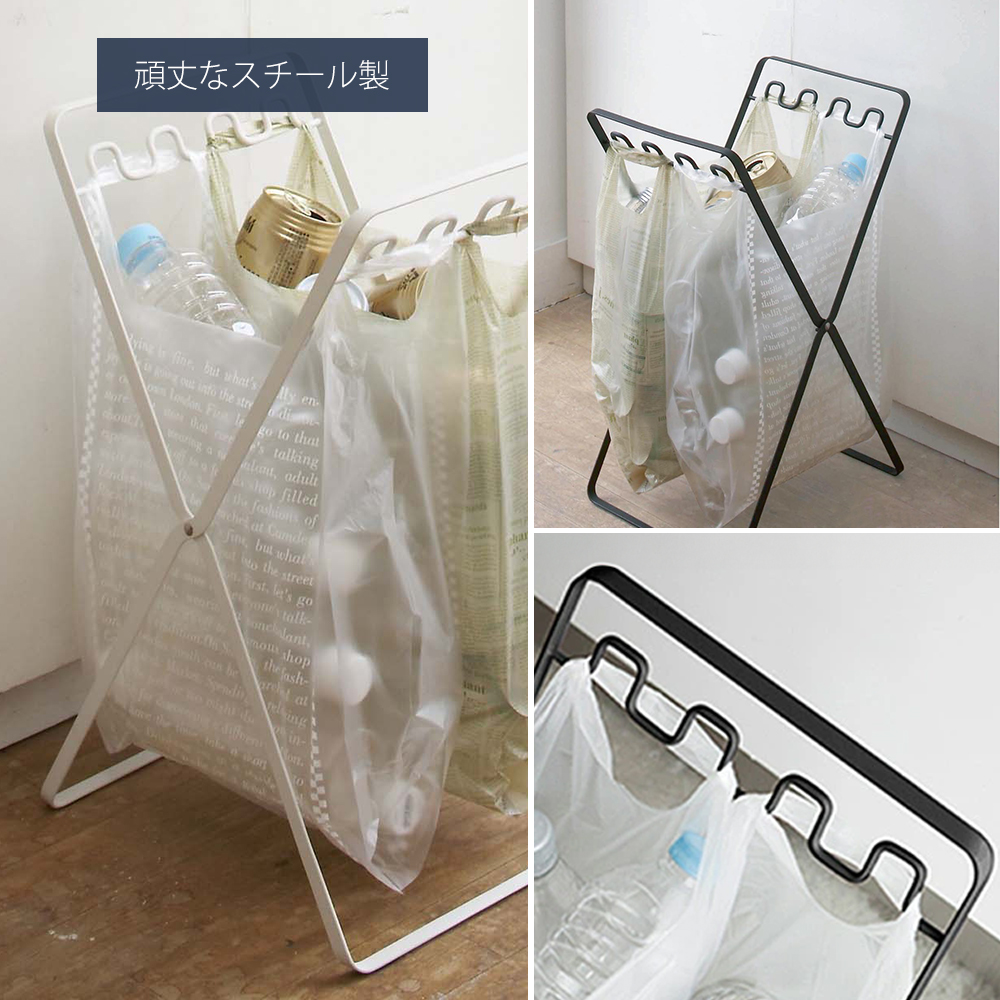 tower 山崎実業 公式 タワー レジ袋スタンド ダストスタンド ゴミ箱