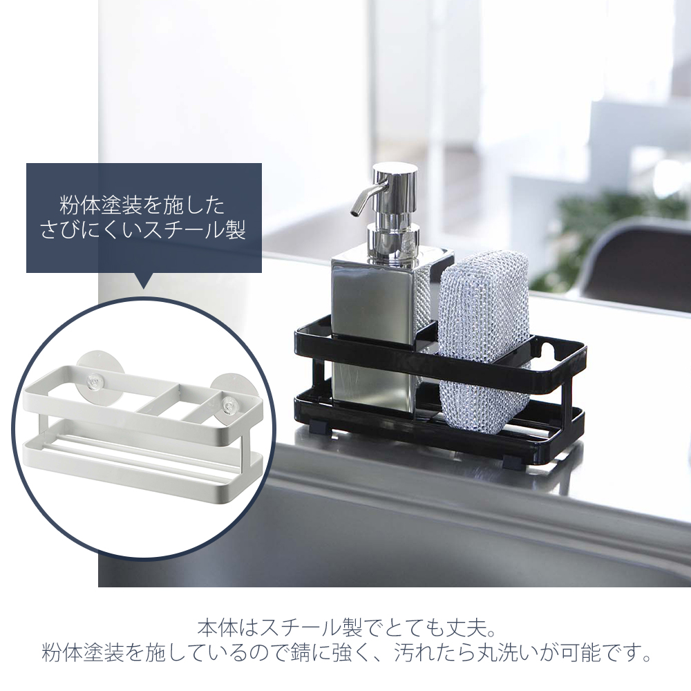 山崎実業 公式 タワー スポンジ&ボトルホルダ...の詳細画像5