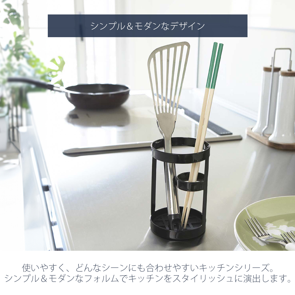 山崎実業 公式 タワー ツールスタンド tow...の詳細画像1