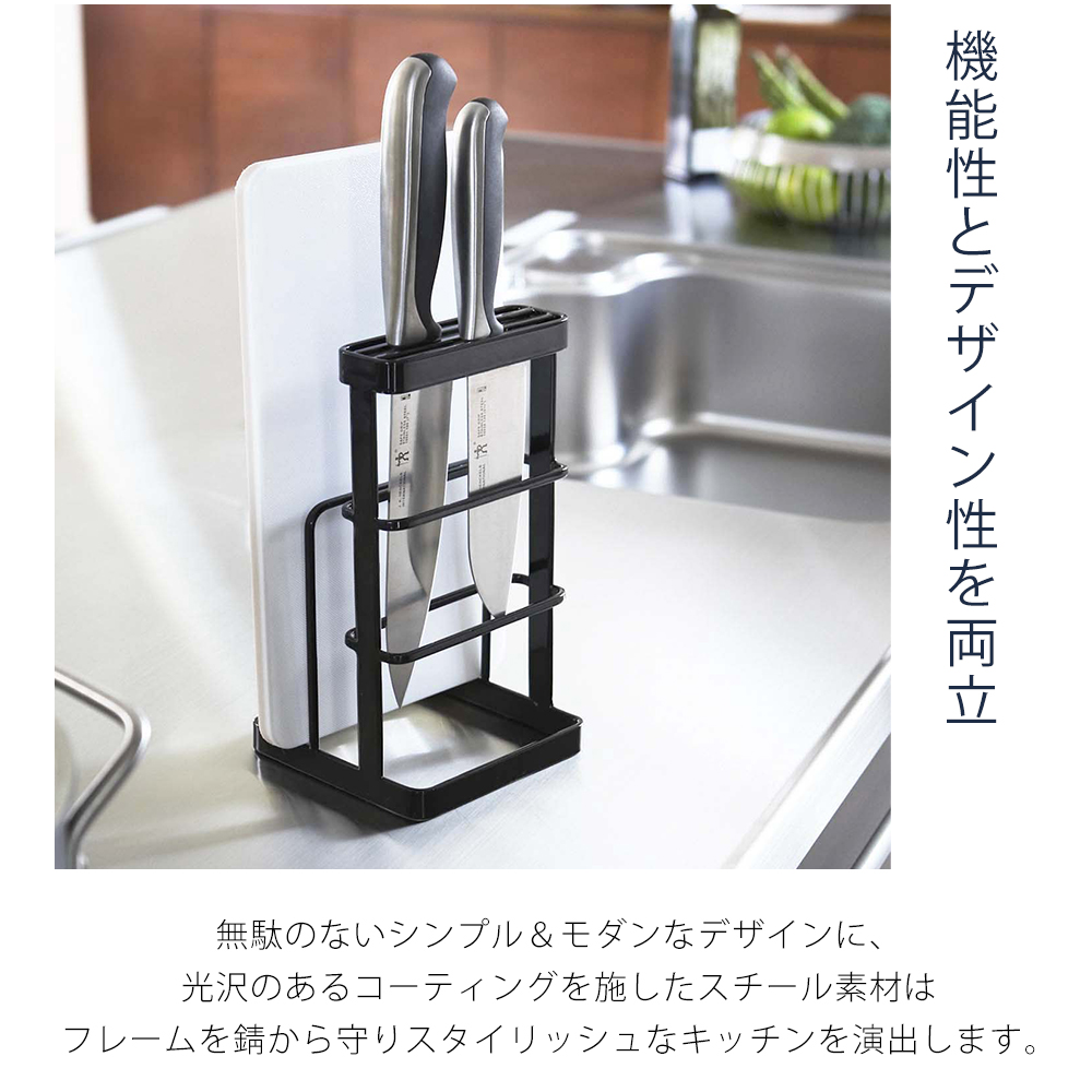 山崎実業 公式 タワー カッティングボード&ナイフスタンド tower 包丁立て 包丁スタンド まな板スタンド まな板ホルダー 6775 6776 関連画像2