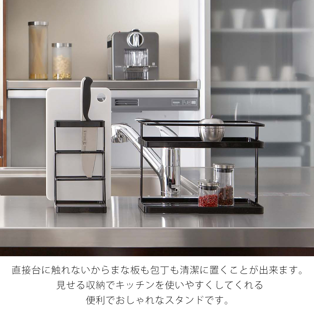 山崎実業 公式 タワー カッティングボード＆ナイフスタンド tower 包丁立て 包丁スタンド まな板スタンド まな板ホルダー 6775 6776 | tower | 07