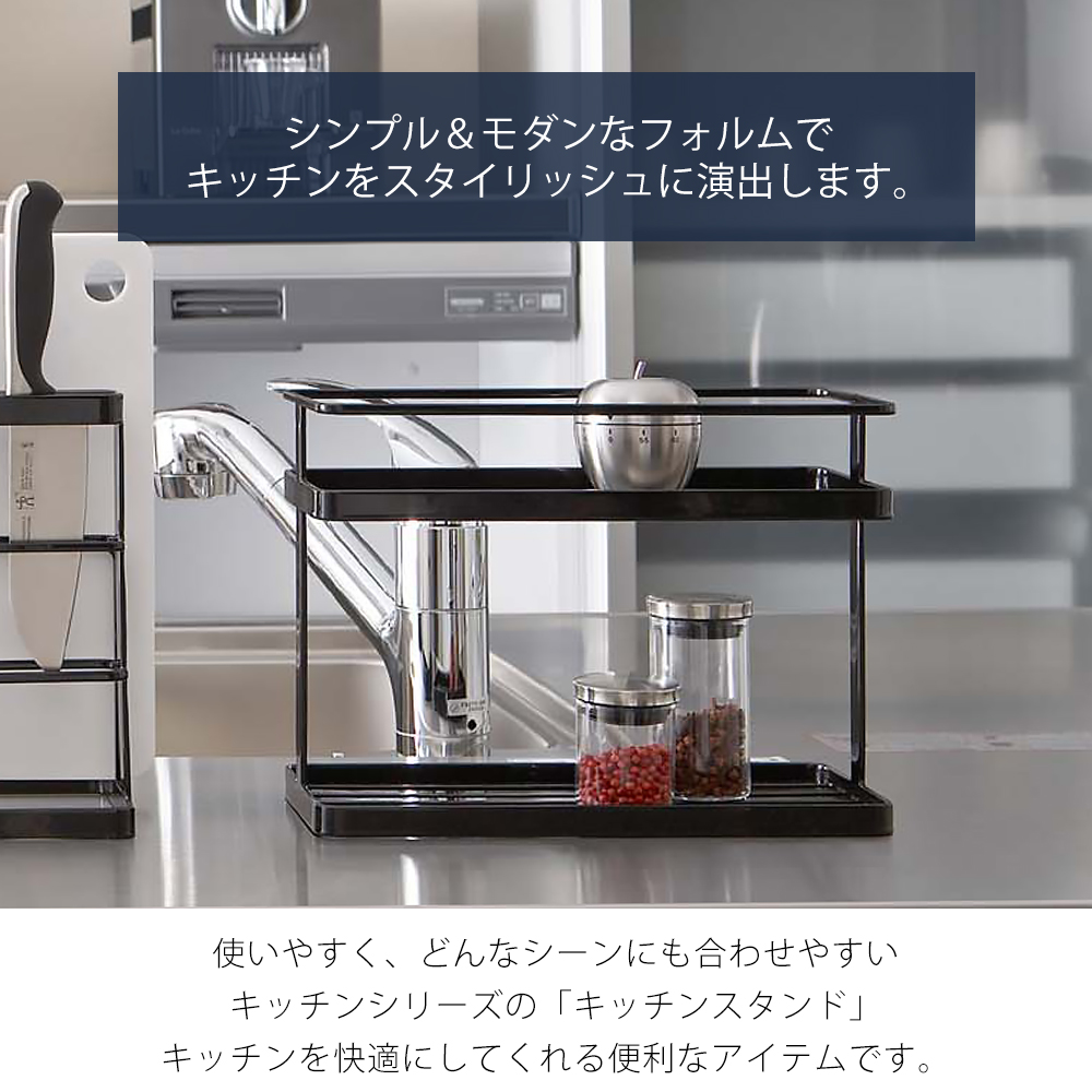 山崎実業 公式 タワー キッチンスタンド to...の詳細画像5