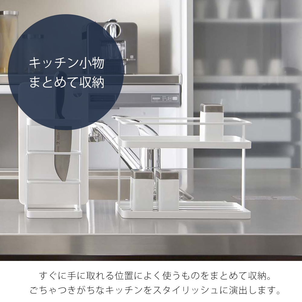 山崎実業 公式 タワー キッチンスタンド to...の詳細画像1