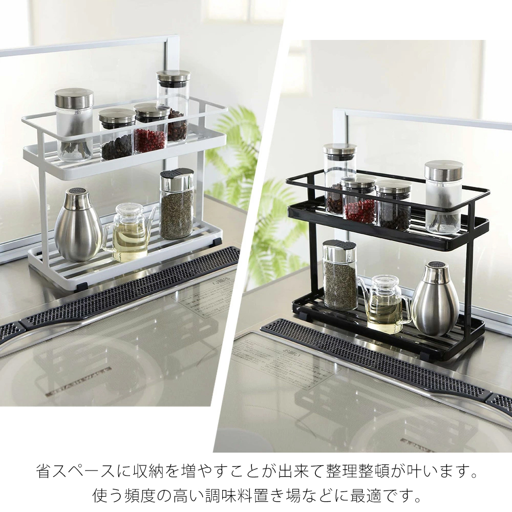 山崎実業 公式 タワー キッチンスタンド to...の詳細画像2